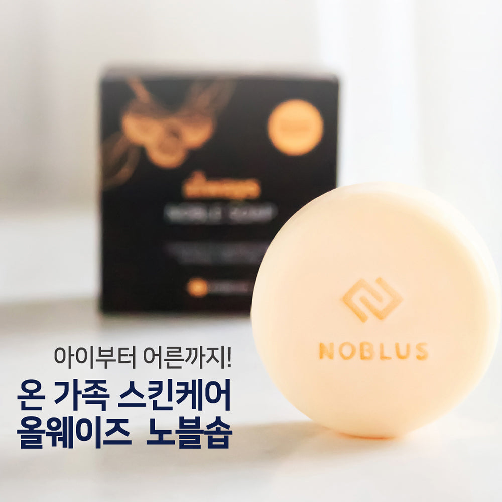 Noblus *always Noble Soap* Hypoallergenic & Mild Handmade Soap