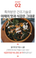 Junju Sanchae Namul BIbimbap 전주산채나물 비빔밥