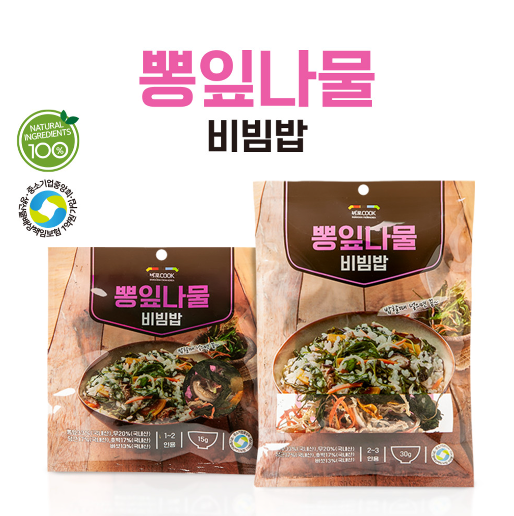 Mulberry Leaves Bibimbap 뽕잎나물 비빔밥